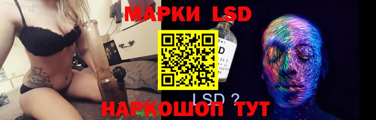 Богданович  ЛСД экстази кислота  Вход с VPN  Лсд 25 экстази кислота 