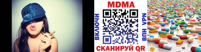 МДМА Molly  darknet какой сайт  Богданович 