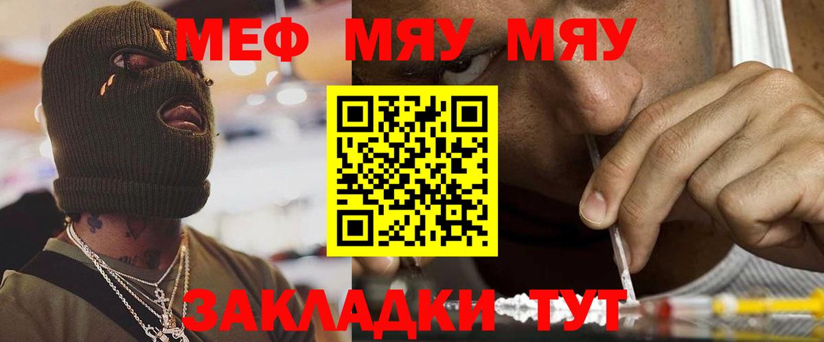 МЕФ  Богданович