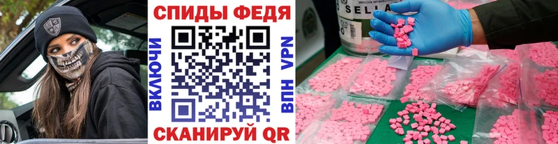 Метамфетамин кристалл hydra сайт Богданович купить цена