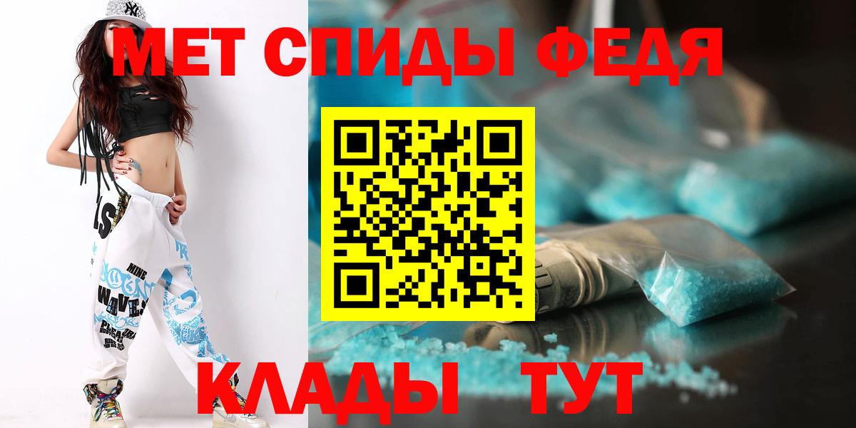 Богданович  Метамфетамин кристалл  Вход с VPN 