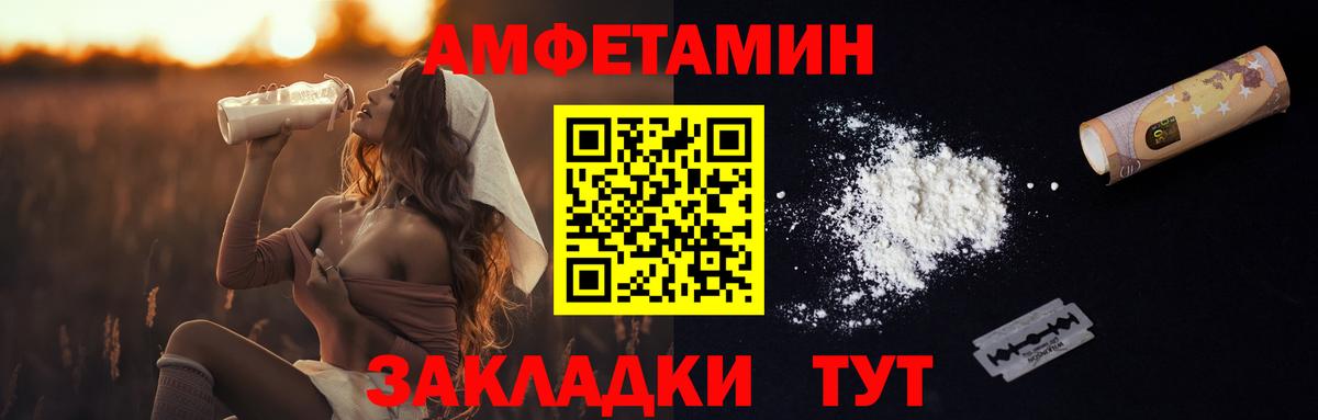 МЕТАМФЕТАМИН витя Богданович