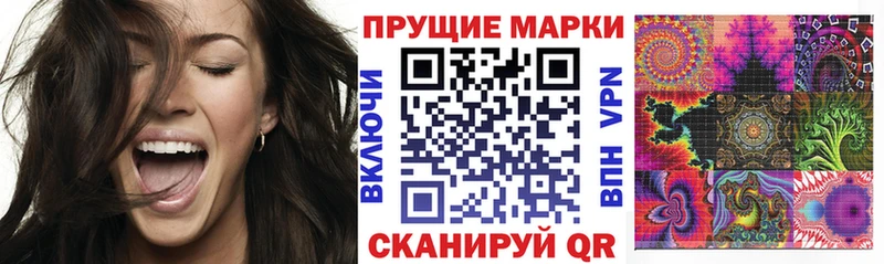 Наркотические марки 1,8мг  даркнет сайт  Богданович 