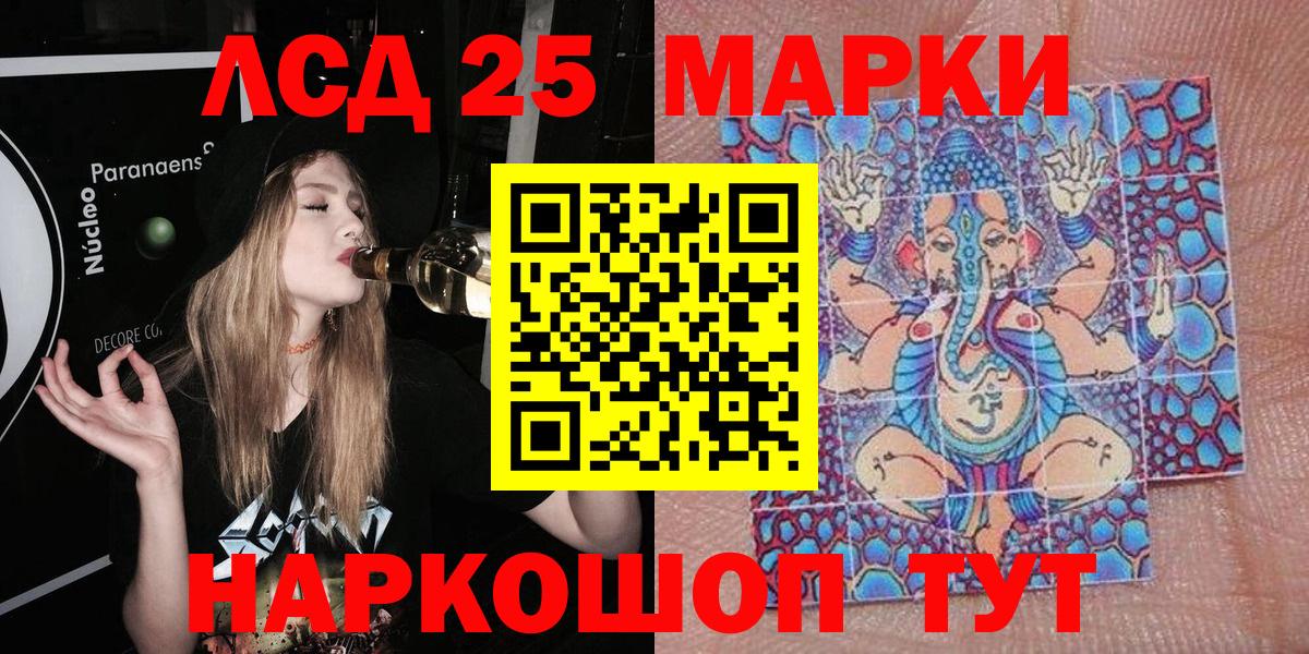 Богданович  купить закладку  Вход с VPN  Наркотические марки 1,5мг  Наркотические марки 