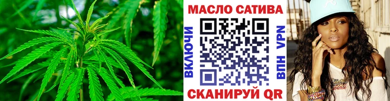 ТГК Wax  MEGA вход  Богданович 