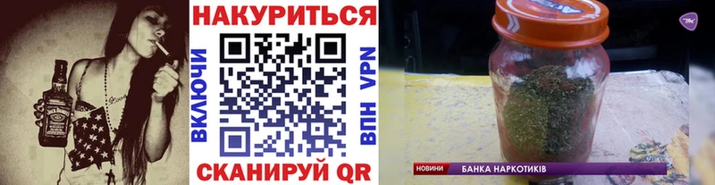 Бошки Шишки LSD WEED  Богданович 