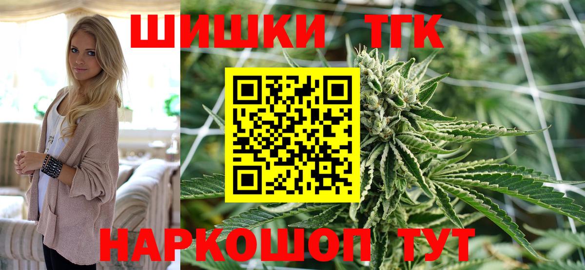 Шишки марихуана SATIVA & INDICA  Бошки Шишки LSD WEED  Бошки Шишки марихуана  Богданович  Бошки марихуана White Widow  Вход с VPN 